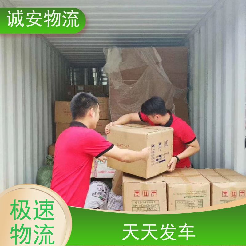 诚安物流12吨车河源到深圳陆运送货到门半天到