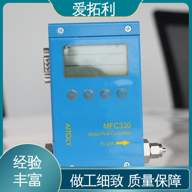 爱拓利 现货速发 品质优越 稳定精确 可测密度 高精度气体流量控制器