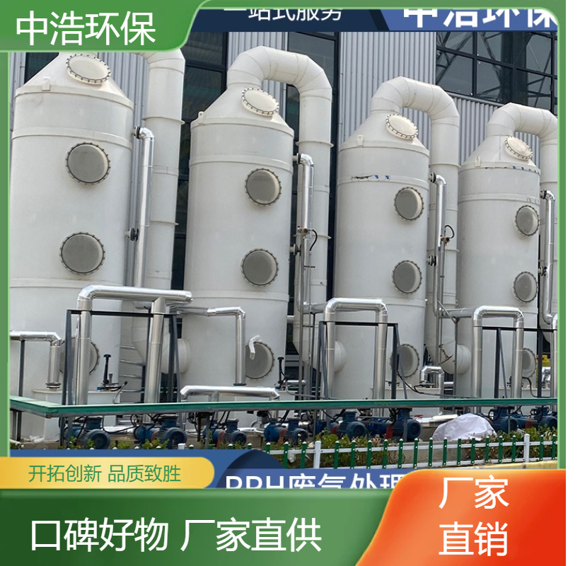 上 饶活性炭吸附塔中浩环保工业废气处理净化塔根据需求定制