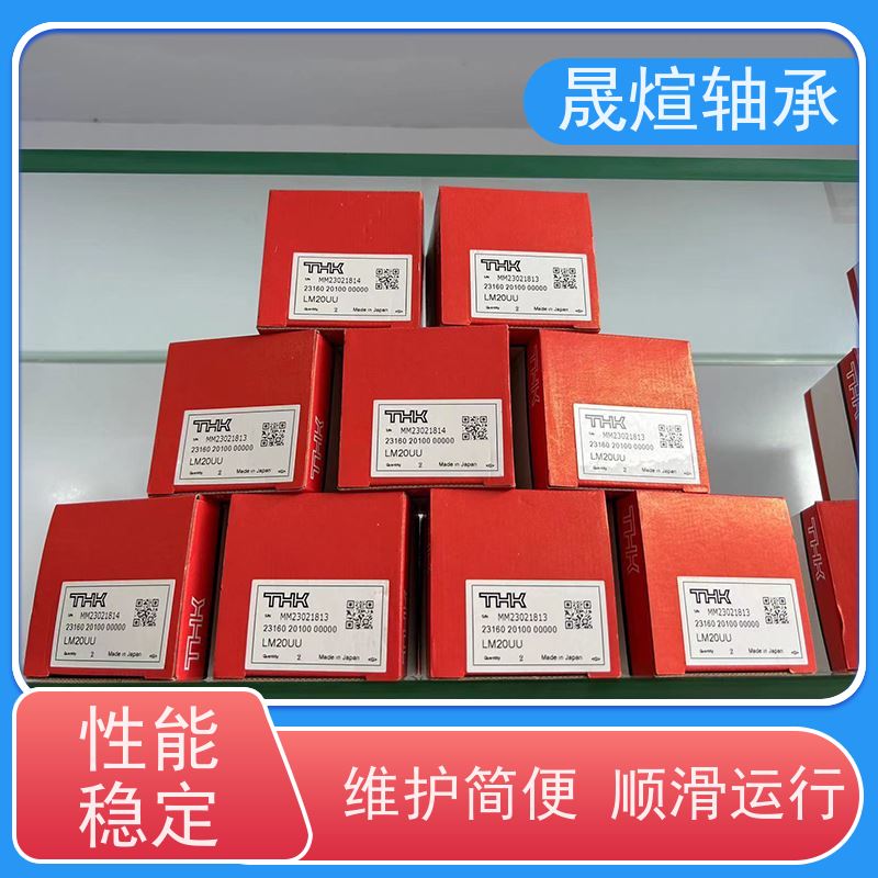  HK 0609 进口轴承 全封闭式组合结构 摩擦阻力小 转速高