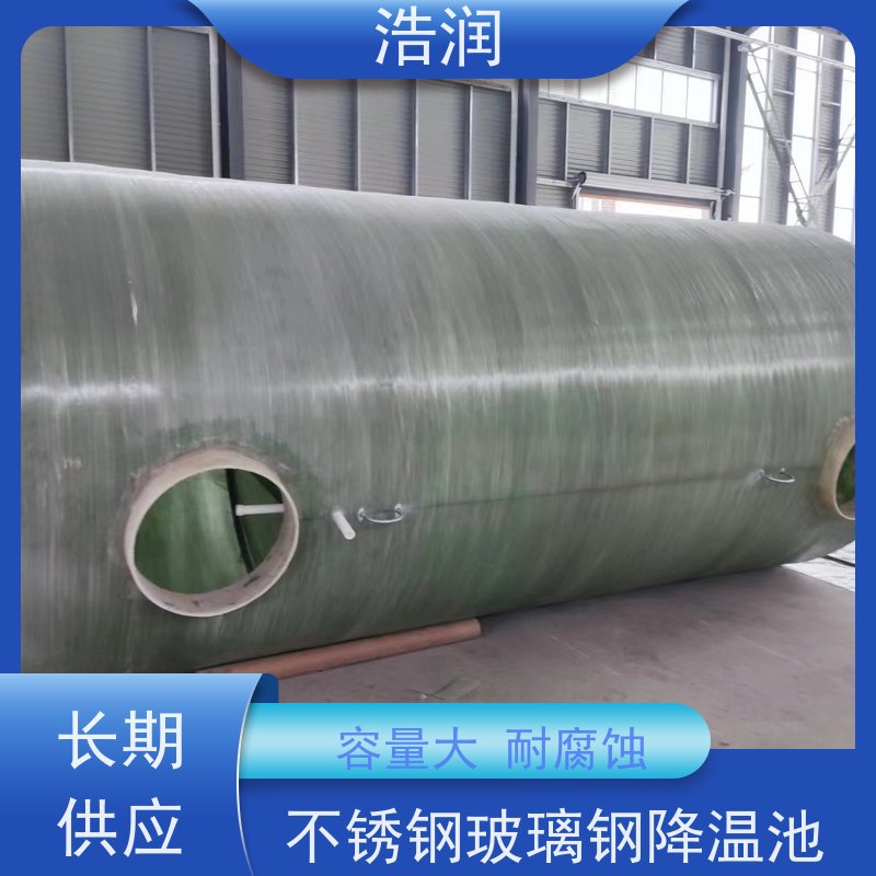 浩润 长期供应 无动力隔油池 耐腐蚀防渗漏 安装方便