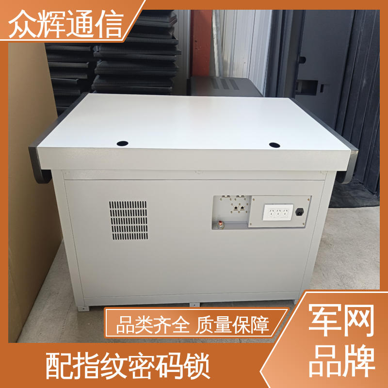 众辉通信 7折优惠促销 电磁屏蔽桌 双联操作台 满足GJB5792要求屏蔽设备