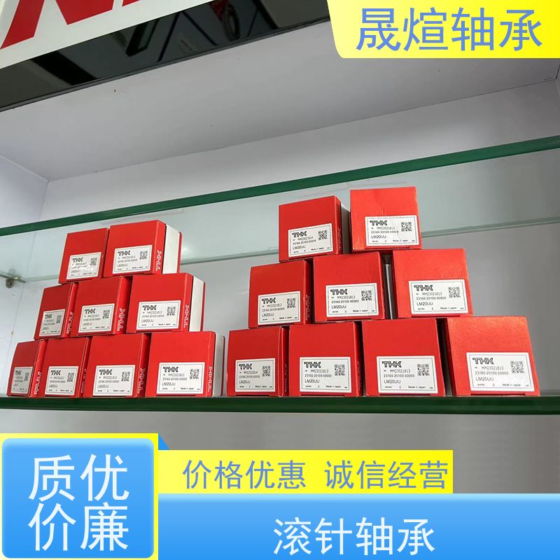  HK 3026 进口轴承 运行平稳 密封性好 可用于家用电器领域
