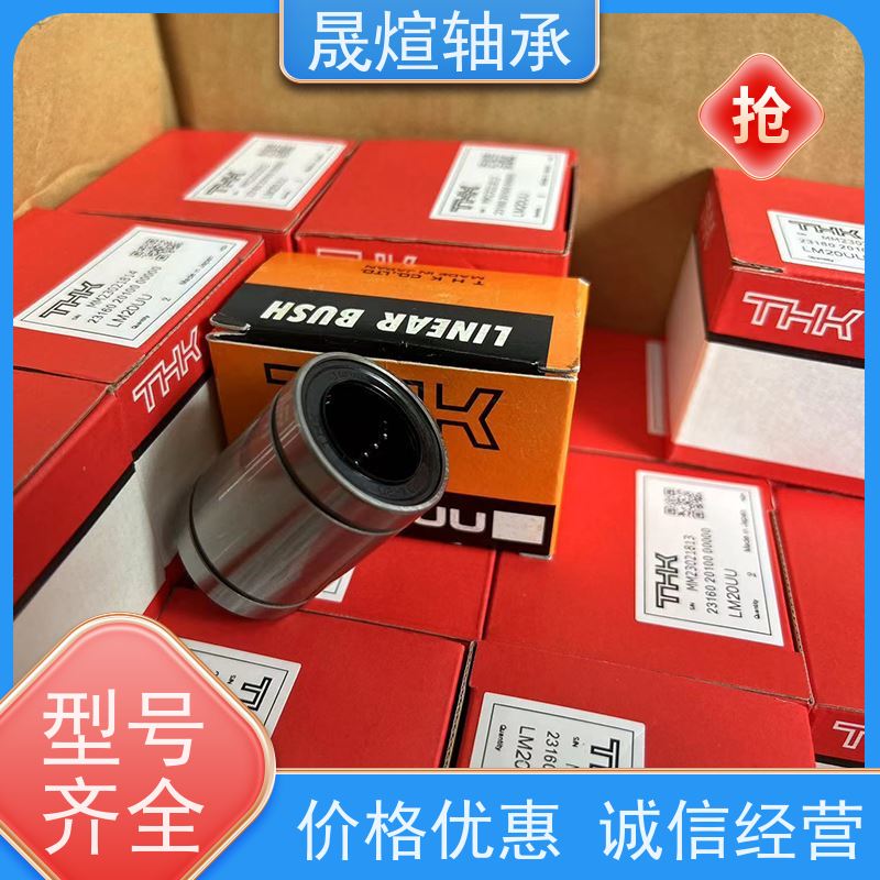  NK 18/20 日 本进口轴承 具有较高的负荷承受能力