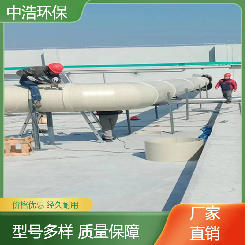景 德镇活性炭吸附塔中浩环保工业废气处理喷淋塔根据需求定制