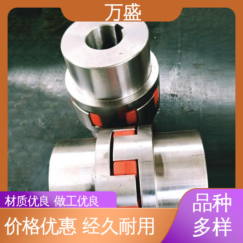 万盛 三爪大扭矩连接器 表面发黑 多种规格 夹紧型弹性联轴节