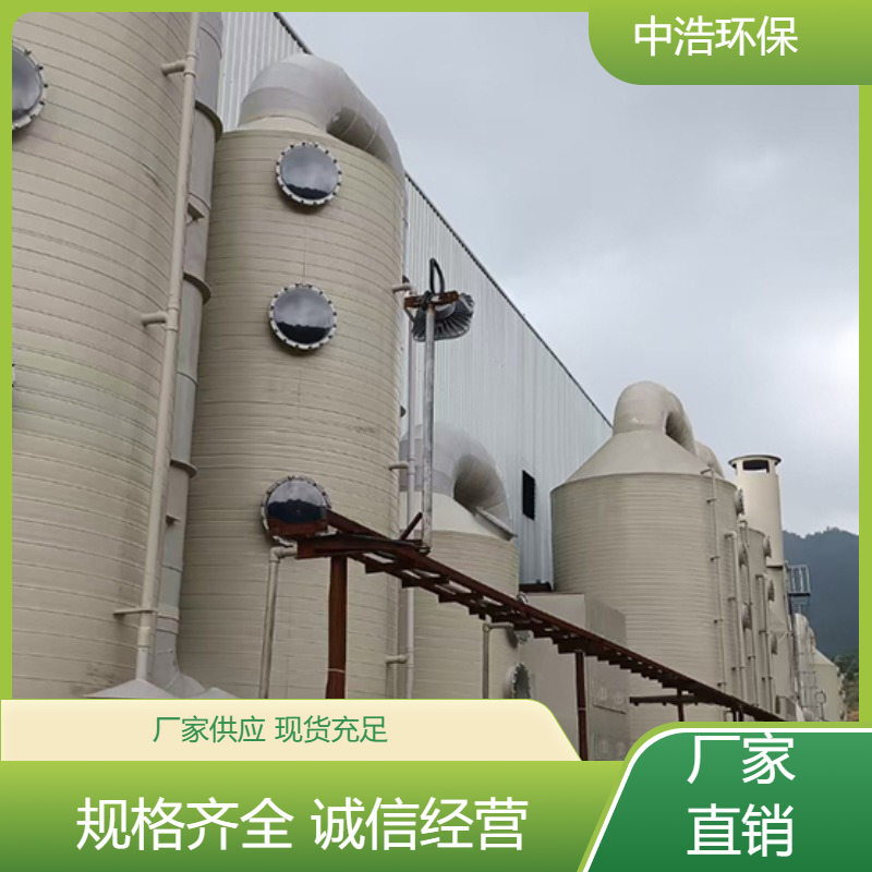 娄 底活性炭吸附塔中浩环保硫化物废气处理装置自动化程度高
