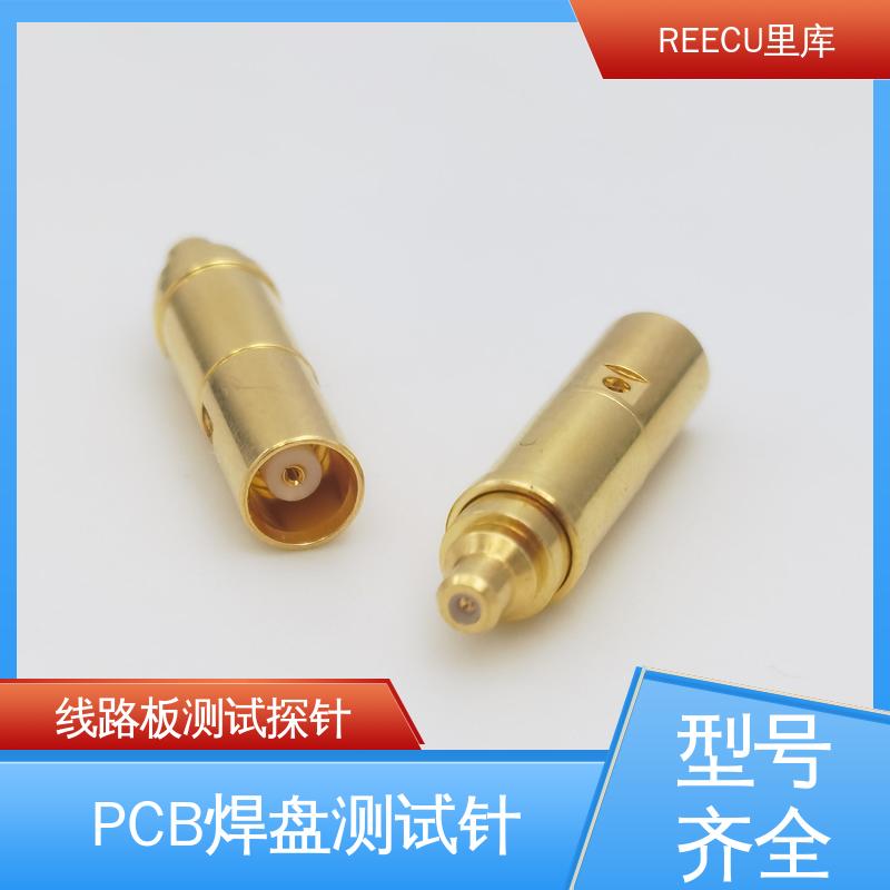 REECU 里库 特性阻抗50Ω pcb板测试探针 货源充足