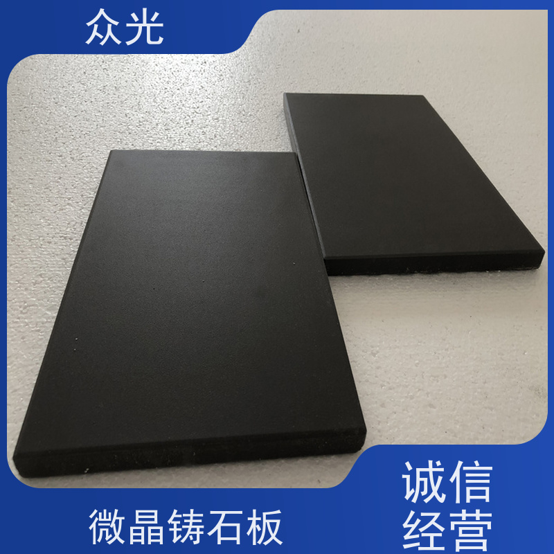 众光 玄武岩铸石衬板 压延微晶板 铺设灵活 经久耐用 全国供应