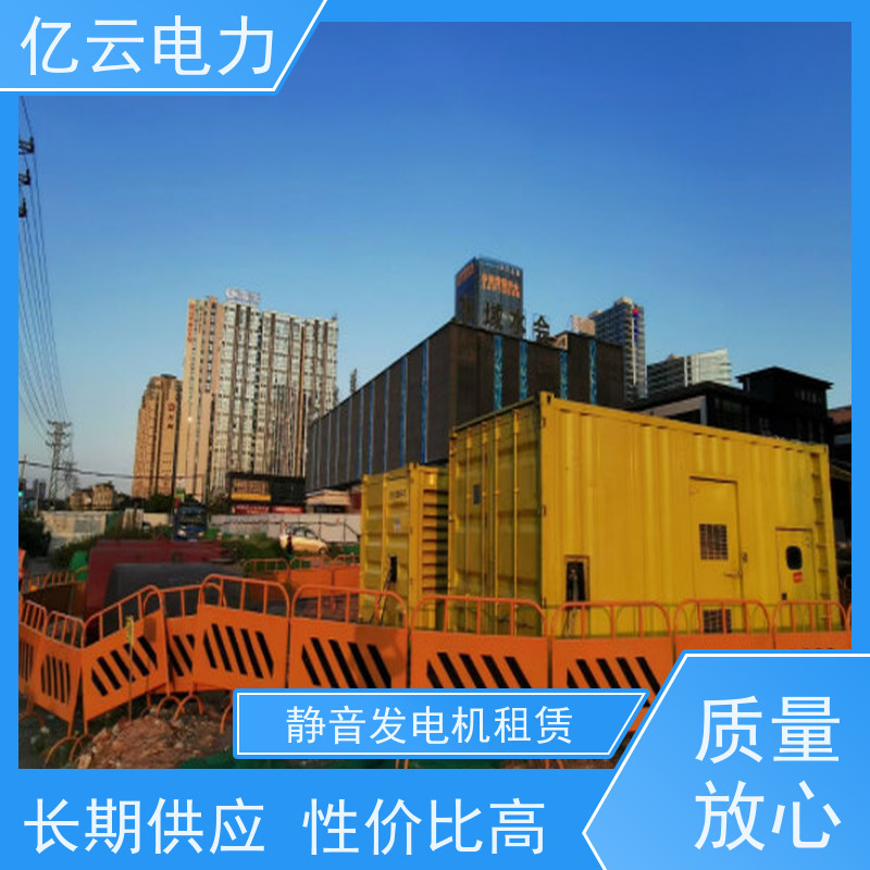 柳 州鹿寨发电机出租 租赁柴油机厂家电缆线配套电箱企业商场停电