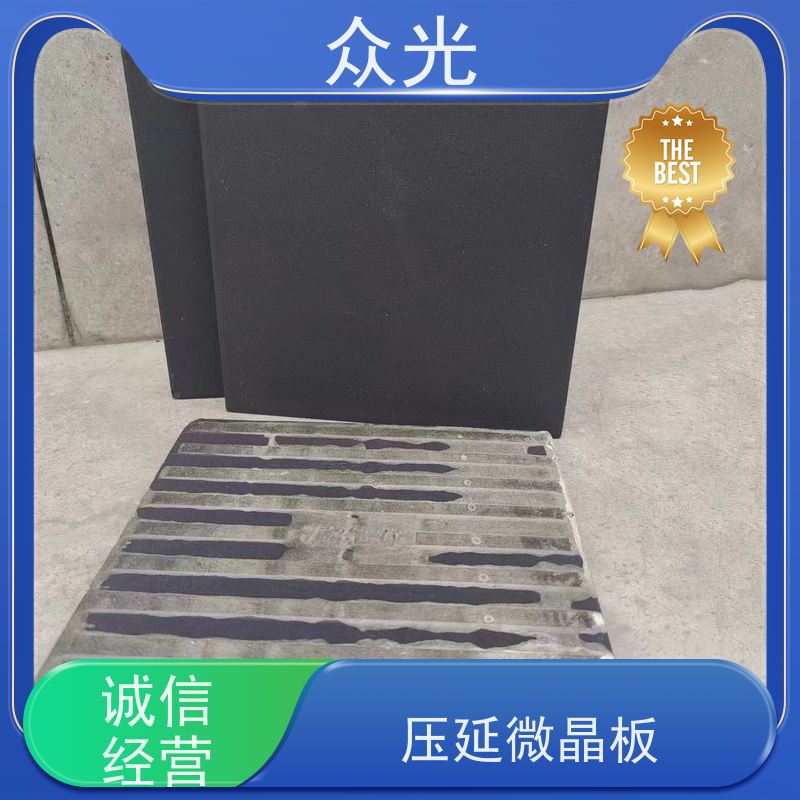 众光 铸石板抗冲击 压延微晶板厂家 耐磨性能好 产品质量高 规格多样 