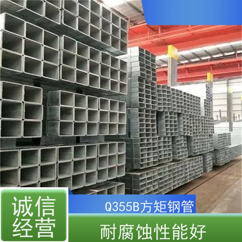 郑 州 桥梁用方矩钢管 厚壁 广泛应用 国标标准 诚信经营 质量可信