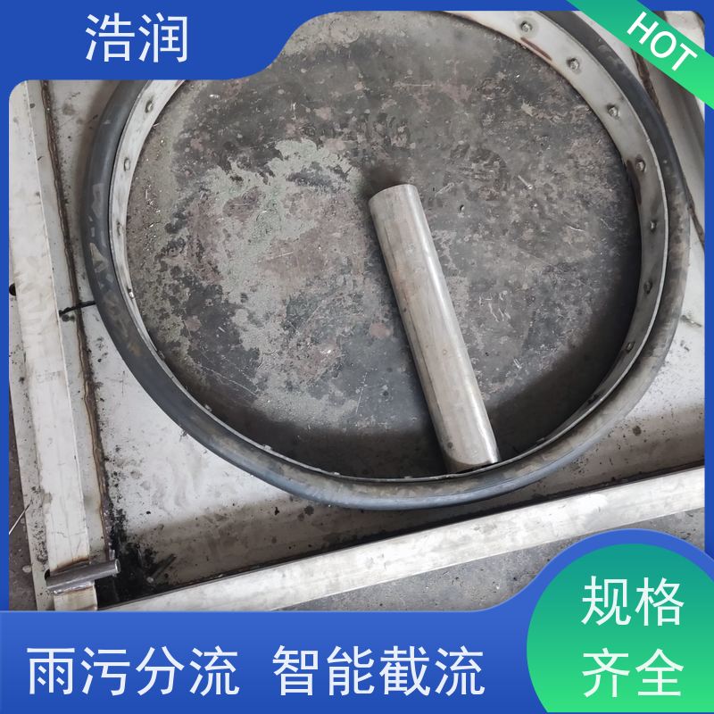 浩润 自动智能控制下开式闸门 结构稳固 耐冲击 全国供应