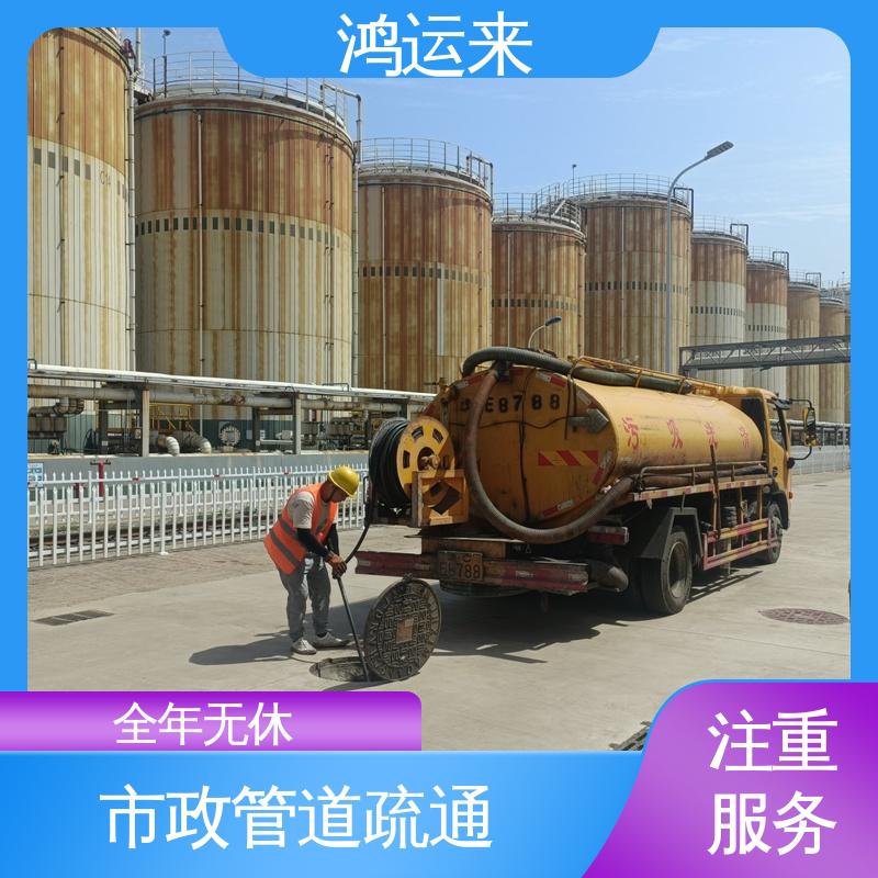 污水管道清淤 疏通化粪池沉淀池 设备齐全 专业团队施工 西|青区
