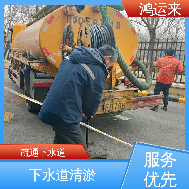 广州道 全天随叫随到 疏通化粪池沉淀池 排水沟清淤
