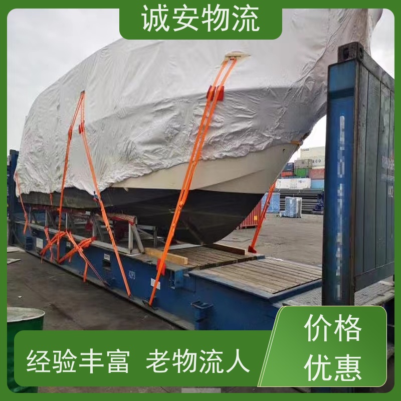 诚安物流平板车东莞到澳门一般贸易买单报关隔天到