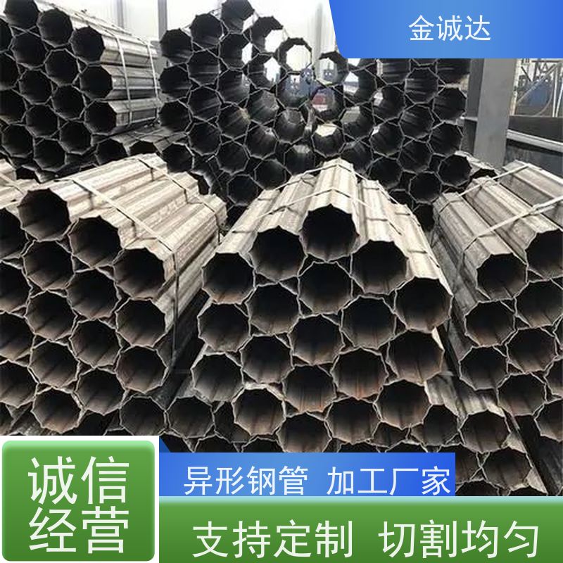 舟 山 圆锥形异形钢管 45#异型管材厂家 各种形状 六角管 库存充足