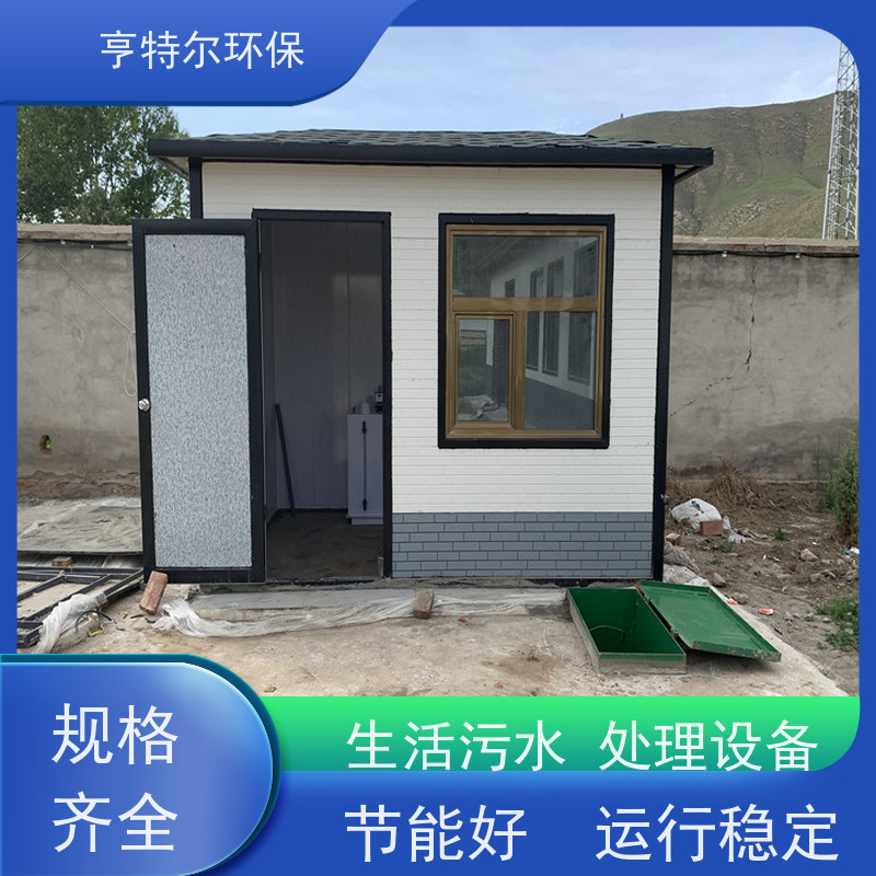 亨特尔环保 污水处理泵站 出水水质稳定 货源充足