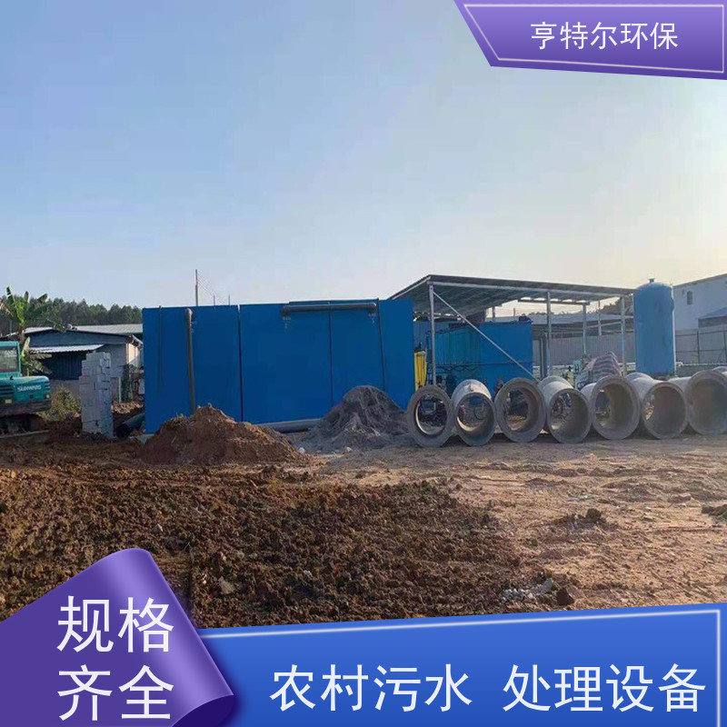 亨特尔环保 污水处理泵站 操作简单 维修方便 库存充足
