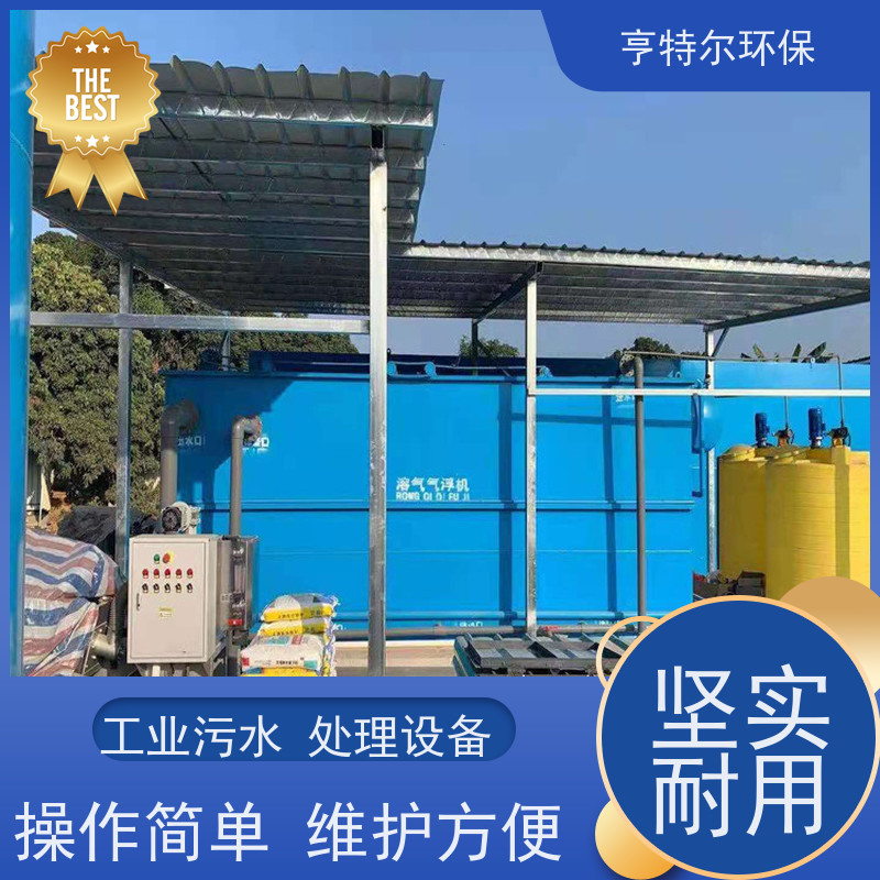 亨特尔环保 污水处理泵站 工艺新 效果好 货源充足