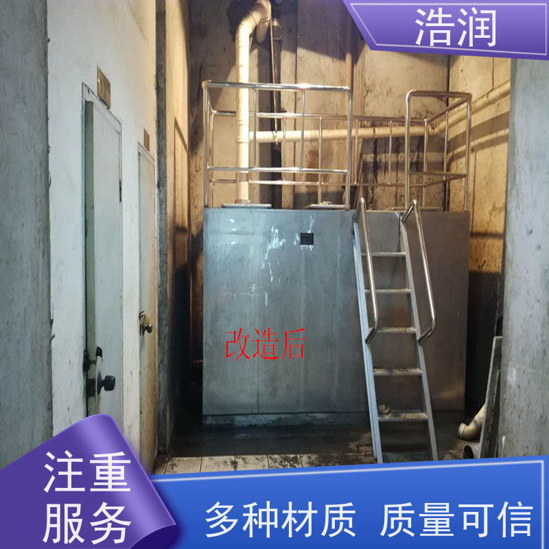 浩润 全国供应 自动智能控制隔油池 多种材质 性能稳定