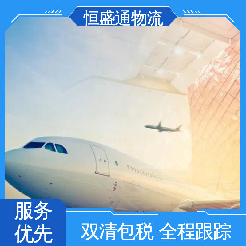 恒盛通物流 绿色清关，安全有保障 BKK泰国曼谷 全境覆盖 时效快