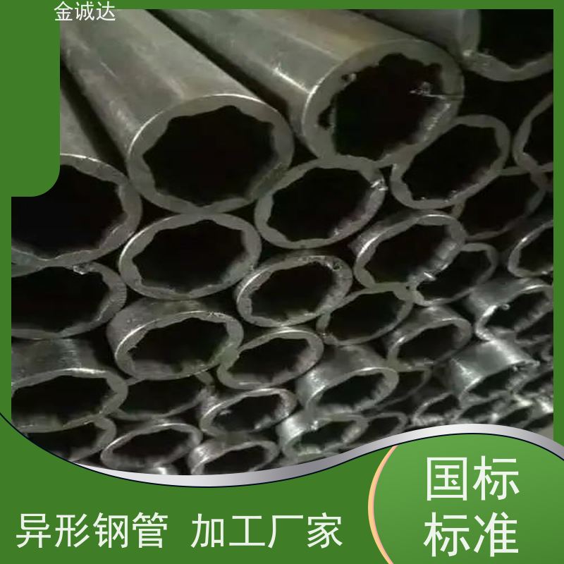 枣 庄 安 徽异形钢管 化工管道用 定尺切割加工 使用性可靠