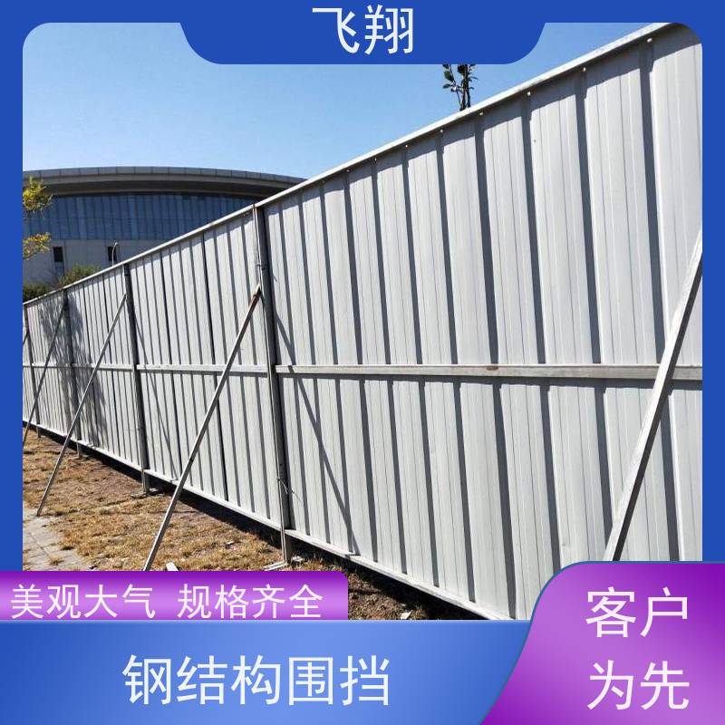 市政施工围挡租赁 道路隔离防护栏 工地安全围挡 租期灵活