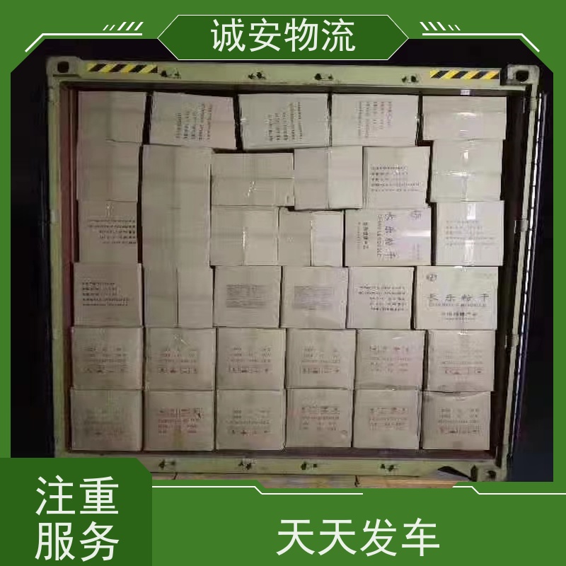 诚安物流吊机车惠州到香港一般贸易买单报关一天到