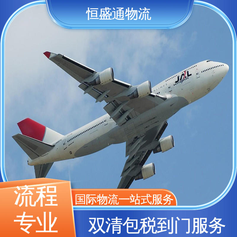 时效稳定 BKK泰国曼谷 绿色清关，安全有保障 恒盛通