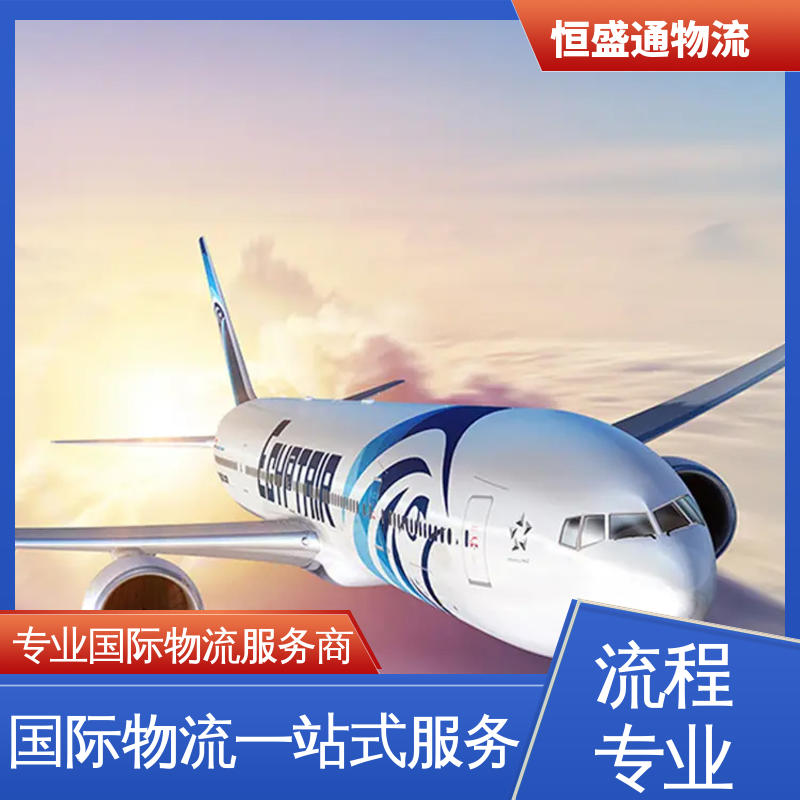 门对门服务 时效稳定 PNH柬埔寨金边 双清包税到门 恒盛通物流