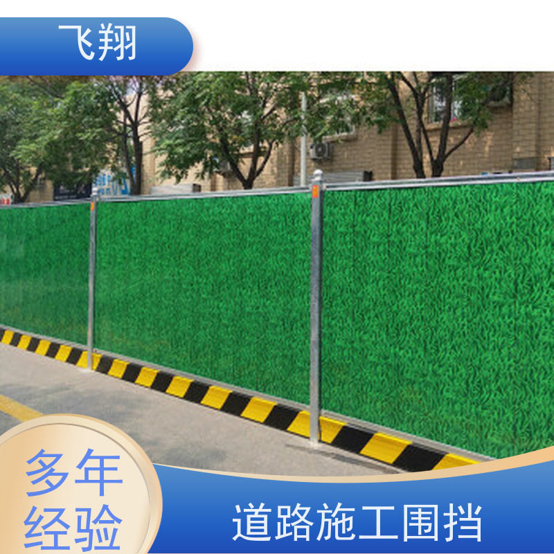 彩钢围挡租赁 建筑工地临时围挡 防风抗压围挡墙 快速搭建拆卸方便
