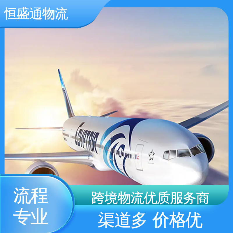 恒盛通 绿色清关，安全有保障 时效稳定 SGN越南胡志明 门对门服务