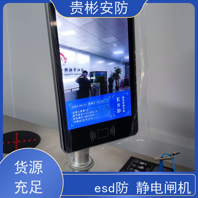 贵彬安防 洁净室静电检测 闸机门禁系统 单向/双向通行 库存充足
