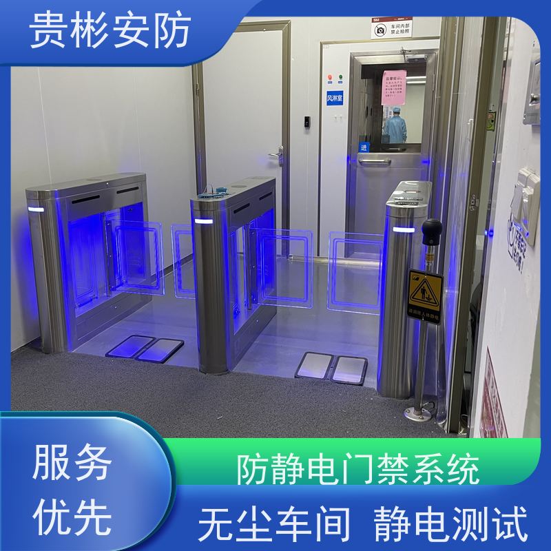 贵彬安防 电子厂车间 防静电门禁系统 人脸/刷卡 红外对射 全国供应