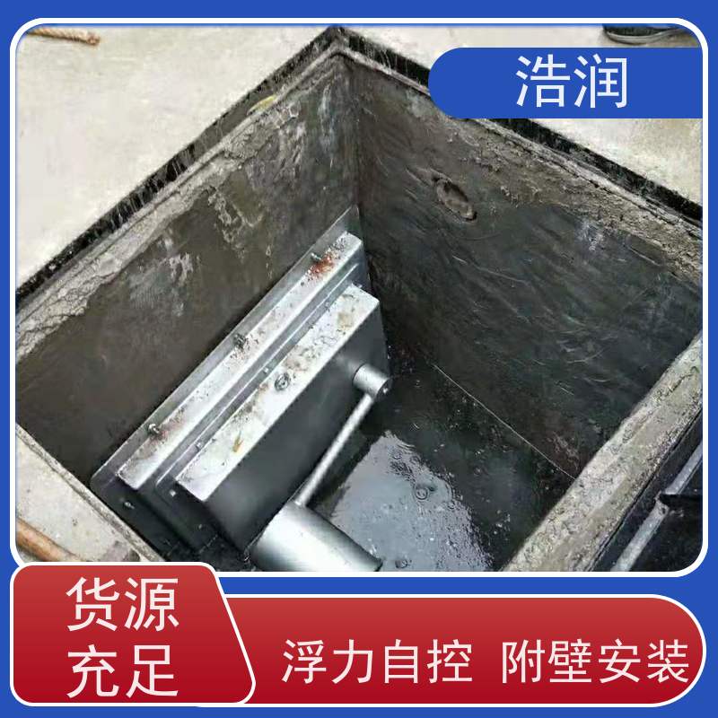 浩润 长期供应 雨污分流无动力调流阀 HRFYJW 安装方便