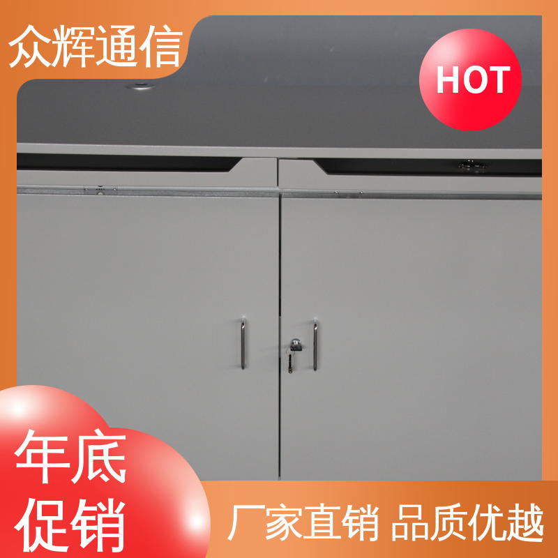 屏蔽主机桌 ZHS-JZ型 配低辐射显示器 泄漏抗干扰 众辉通信