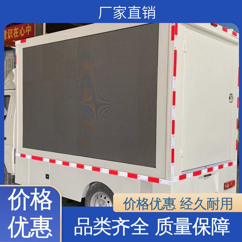 流动舞台车 led广告车 画面清晰 旧车可置换 福田领航