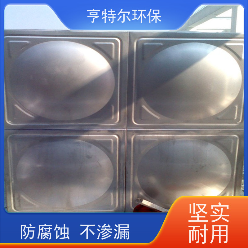 亨特尔环保 消防不锈钢水箱 密封性好 自动运行 长期供应