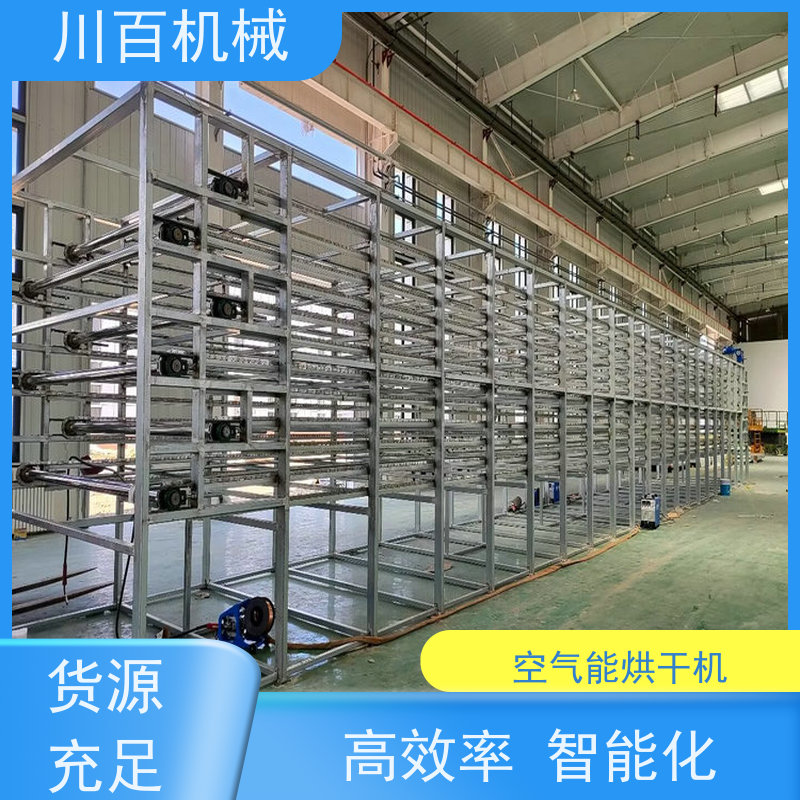 川百机械 烘干机厂家 干燥强度大 使用方便 品质可信