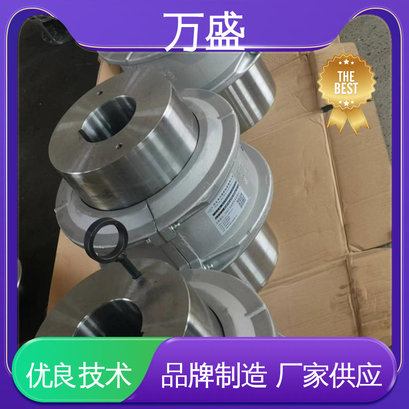 万盛 蛇形弹簧联轴器 JS8蛇簧传动连接轴 耐磨使用寿命长