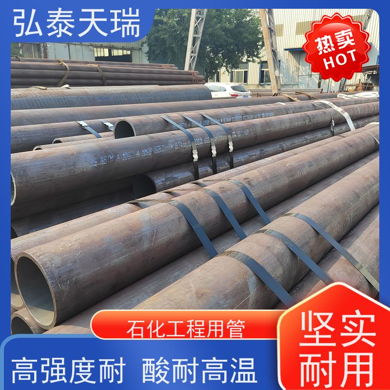  工程用 NACE ASME SA106B无缝钢管 表面无裂缝 长期供应
