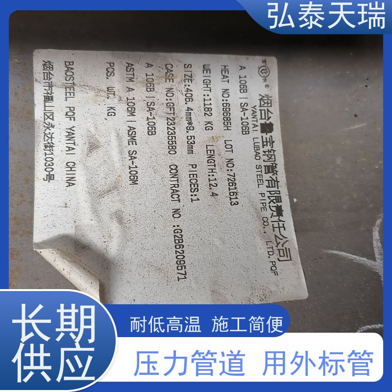  机械制造用 ASTM A106 Gr.B无缝钢管 耐高温 长期供应