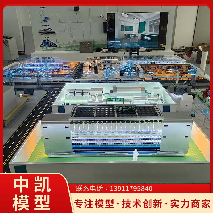 核电站模型 防潮耐高温寿命长 售后无忧 北方中凯