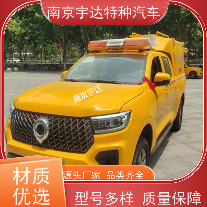 供水燃气救险车 应急发电车 多功能救援车国六排放