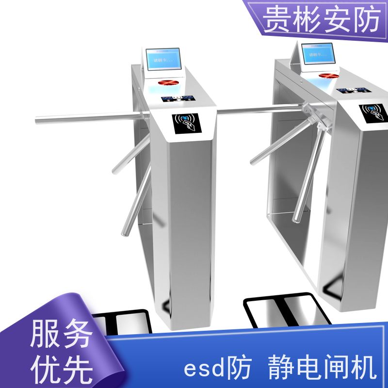 贵彬安防 闸机门禁系统 esd静电测试摆闸 单向/双向通行 应用广泛