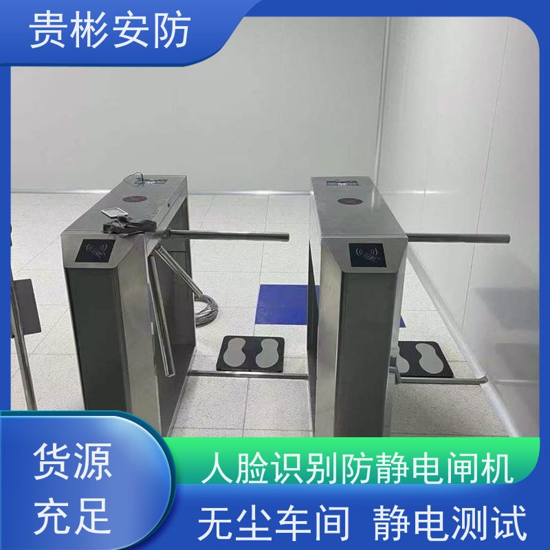 贵彬安防 闸机门禁系统 esd静电测试三辊闸 人行通道闸 库存充足