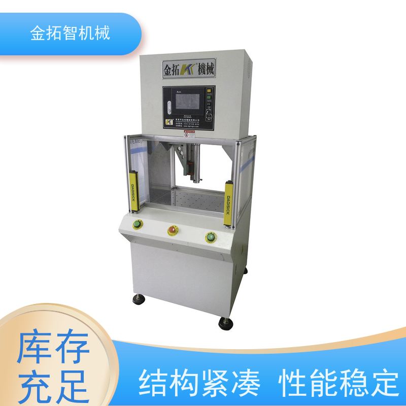 温 州数控伺服成型机厂家 节能减排 故障率低 采用内置式快速缸