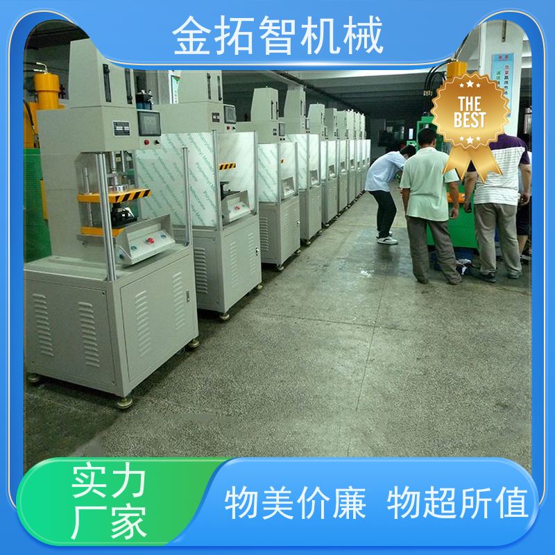 扬 州数控伺服油压机厂家 机身刚性好 支持加工定制