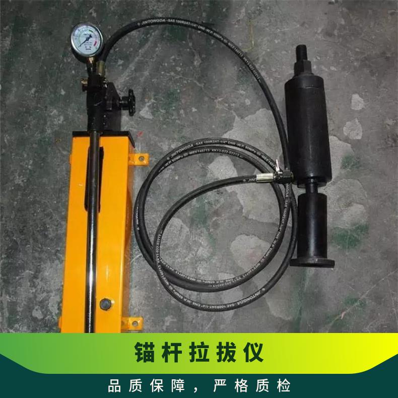 盛诺 矿用锚杆拉力计LDZ-300 30吨拉拔仪 指针式显示精准可靠